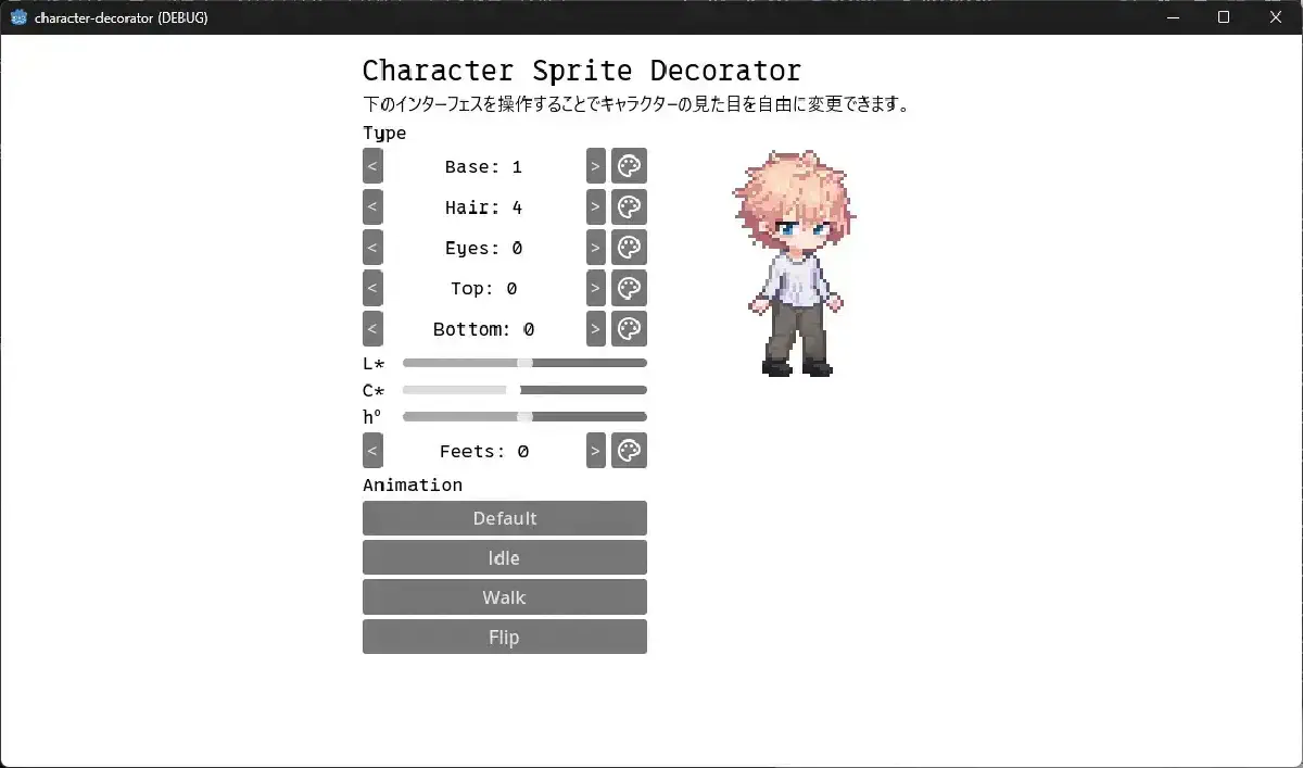 character-decorator