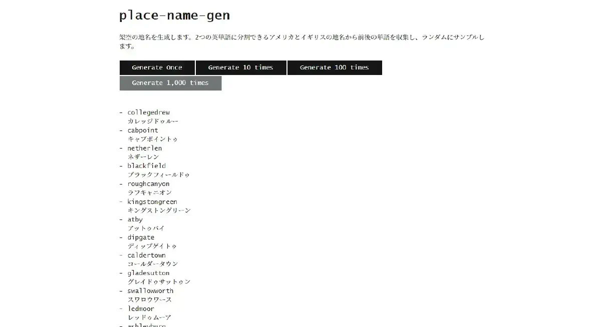 place-name-gen